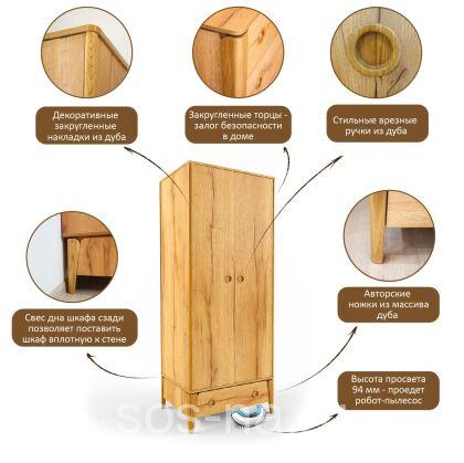 Шкаф двухстворчатый Тэль